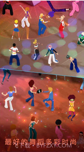 疯狂舞蹈截图3 疯狂舞蹈截图3