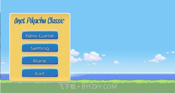 皮卡丘经典连连看截图1