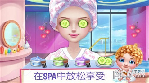 初恋之吻官方截图2