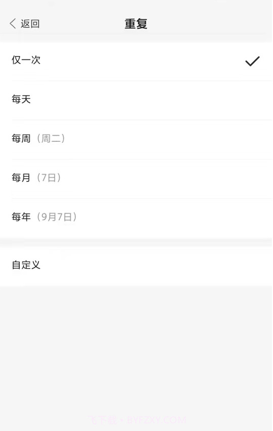 非常AI小秘截图3 非常AI小秘截图3