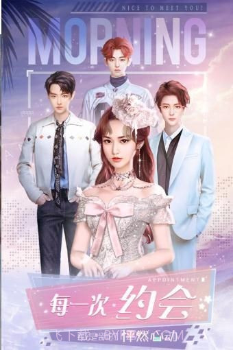 克拉升职记截图3 克拉升职记截图3