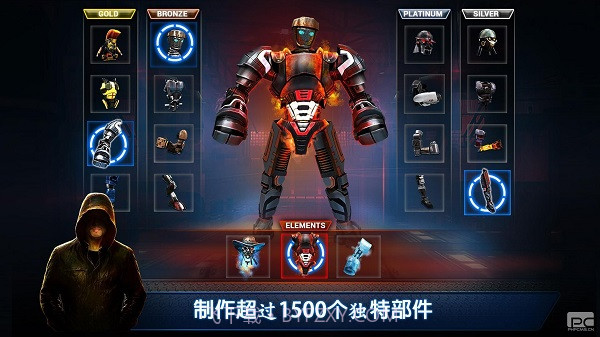 铁甲钢拳2截图2