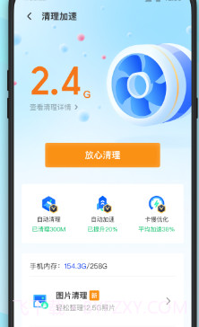 呼叫拦阻截图3 呼叫拦阻截图3