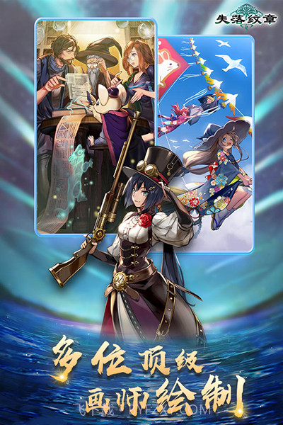 失落纹章v00.01.30截图1 失落纹章v00.01.30截图1