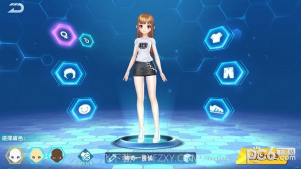 极速领域截图1 极速领域截图1