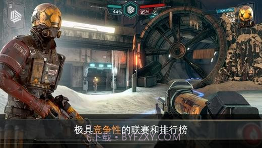 未来特工精英计划截图5 未来特工精英计划截图5