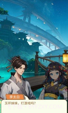 我要上王者免广告截图2