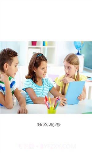 欧骑士截图2 欧骑士截图2