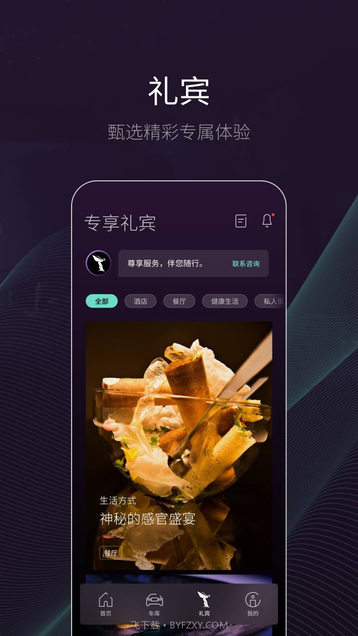 WHISPERS截图4 WHISPERS截图4