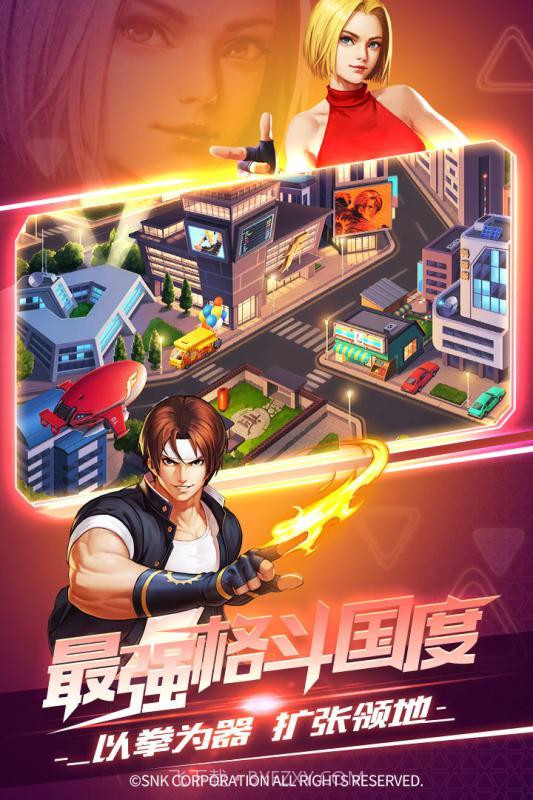 不知火舞和小男孩截图3 不知火舞和小男孩截图3