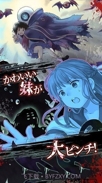 逃离僵尸学校截图2