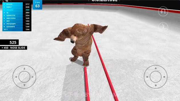 Skate Spacev2.3截图1