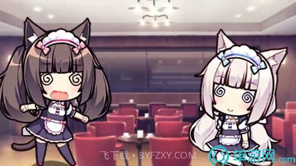 猫娘乐园来店截图2