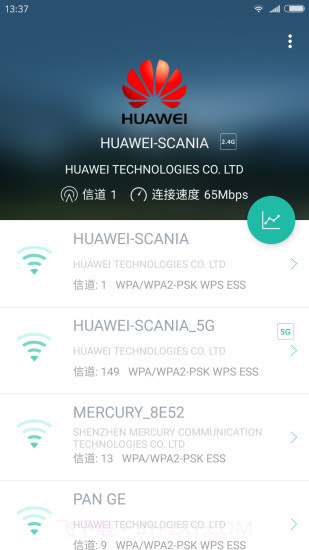 Wifi分析助手APP截图1