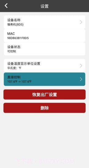 Vesta截图4 Vesta截图4