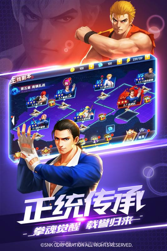 不知火舞和小男孩截图2 不知火舞和小男孩截图2