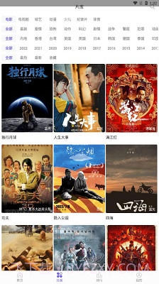 白羊视频最新版截图1