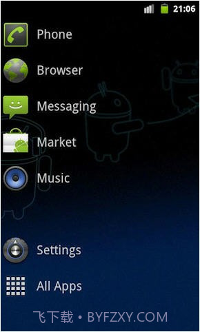 闪电启动器截图3