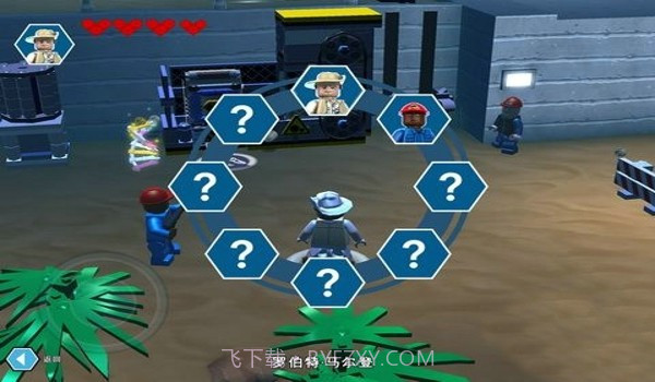 乐高侏罗纪世界截图3