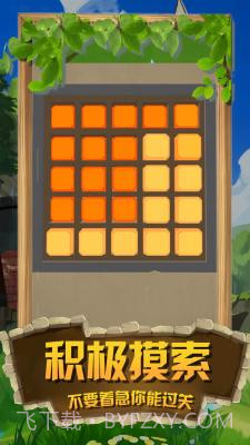 掘地寻宝达人截图1