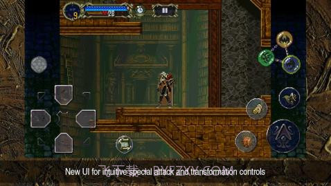 恶魔城月下夜想曲截图5 恶魔城月下夜想曲截图5