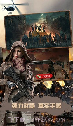 狙击生存战争截图2