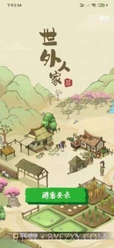 世外人家截图3 世外人家截图3