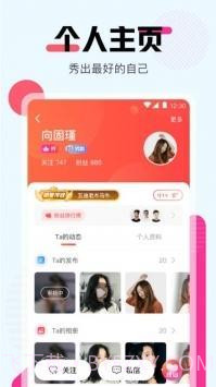 甜橙直播app截图1 甜橙直播app截图1