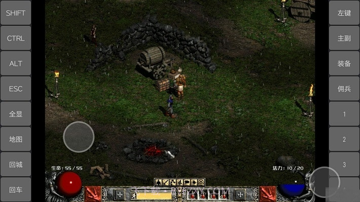 ED模拟器最新版截图3