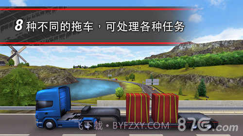 TruckSimulation16截图5