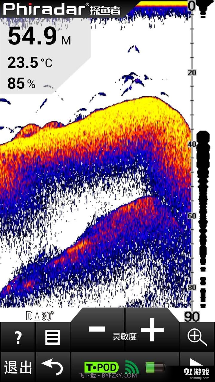 Sonar Phone截图4 Sonar Phone截图4