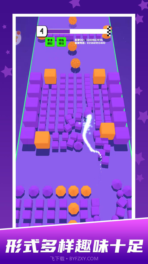 球球迷宫闯关截图5 球球迷宫闯关截图5
