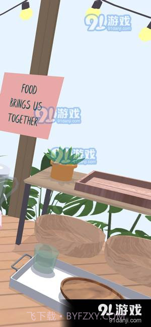 无烦恼厨房正式版截图2