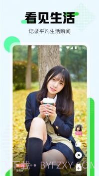 甜橙直播app截图4 甜橙直播app截图4