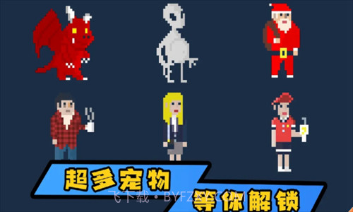 怪兽暴打人类截图1