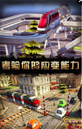 3D火车危机2摩登时代截图4 3D火车危机2摩登时代截图4