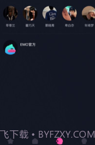 EMO空间截图2 EMO空间截图2