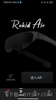 Rokid Air截图4 Rokid Air截图4