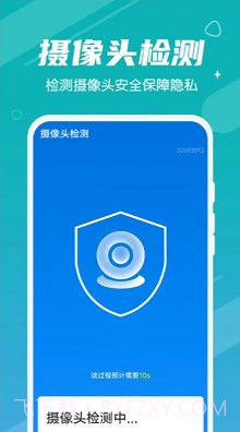 数数垃圾清理王截图2 数数垃圾清理王截图2