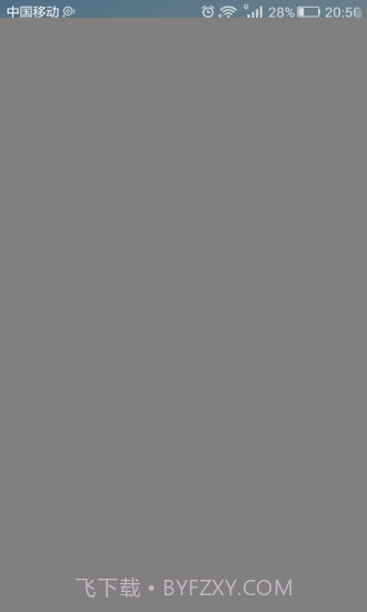 时空战机截图1 时空战机截图1