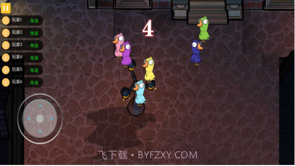 太空狼人杀之冲突大作战截图3