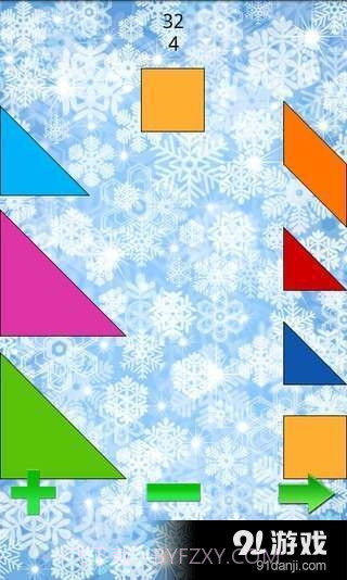 七巧板 Lite截图2