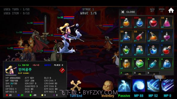 地精魔术师汉化版截图2