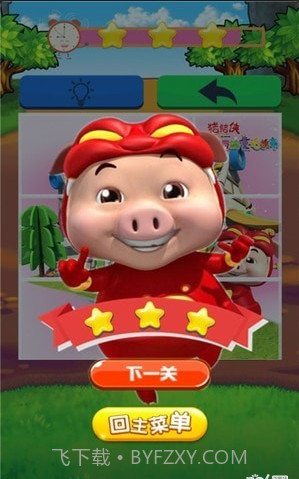 猪猪侠拼图截图4