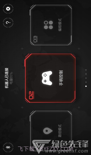 积木机器人(积木机器人简单拼装图)安卓最新版截图3