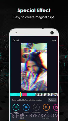 抖音精简版截图3