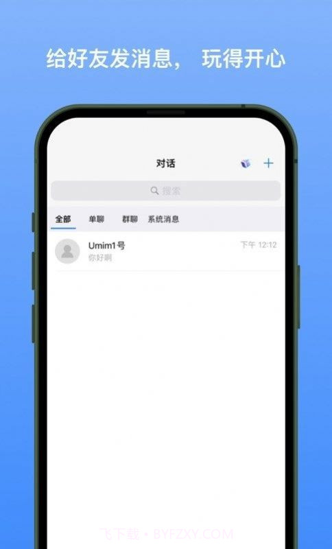 新南北截图2 新南北截图2