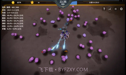 另一个幸存者截图2