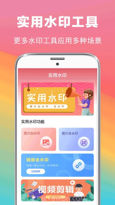 ps照片截图3 ps照片截图3