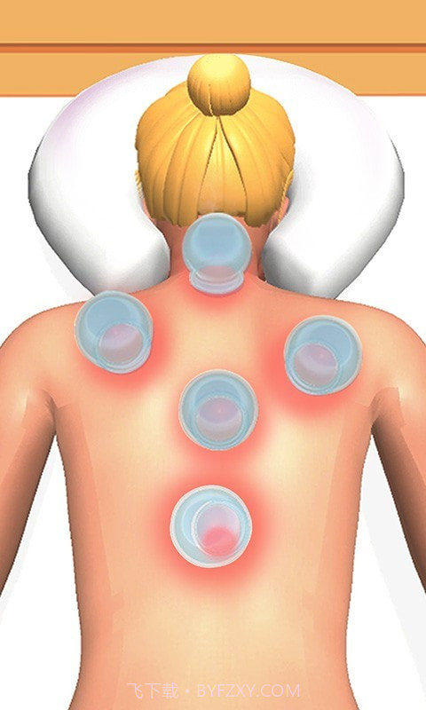养生模拟器截图2